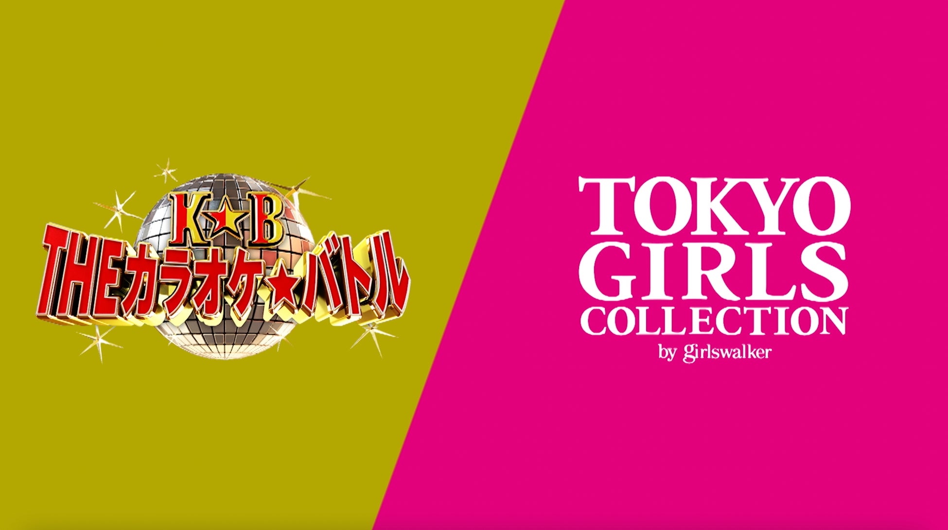 【TGC 和歌山 2024】応募総数300名超え!和歌山県民・和歌山県出身者21名がTGC和歌山に出演決定! 【TGC 和歌山 2024】応募総数300名超え!和歌山県民・和歌山県出身者21名がTGC和歌山に出演決定!