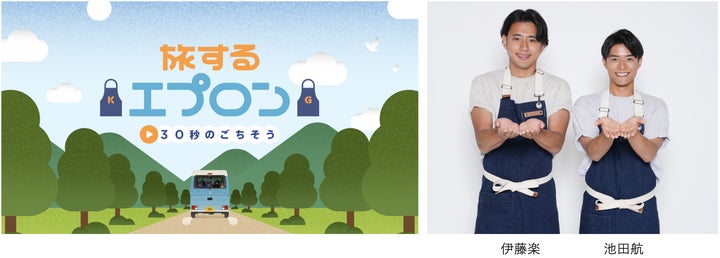 【SDGs推進 TGC しずおか 2024】豪華ゲスト追加発表! 【SDGs推進 TGC しずおか 2024】豪華ゲスト追加発表!