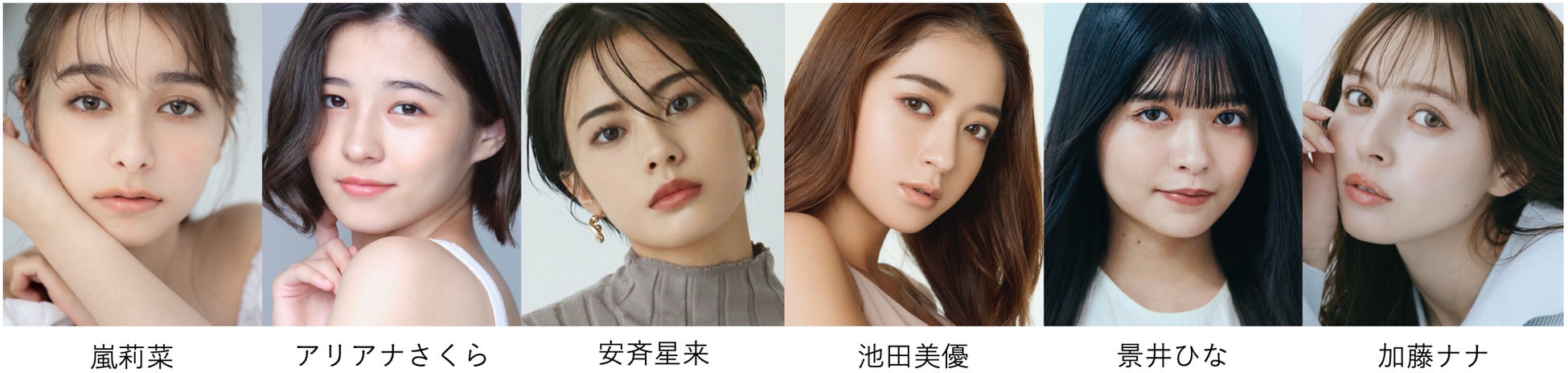 【TGC 熊本 2024】池田美優、TikTokフォロワー1,000万人超え!豪華出演者第2弾解禁! 【TGC 熊本 2024】池田美優、TikTokフォロワー1,000万人超え!豪華出演者第2弾解禁!