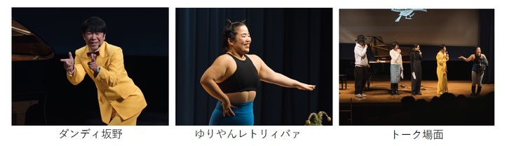 cinéma bird 13弾、石川県志賀町で開催!地元住民300名を無料招待 cinéma bird 13弾、石川県志賀町で開催!地元住民300名を無料招待