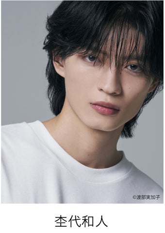 新川優愛&三吉彩花出演!TGC熊本2024にEXPO 2025 SPECIAL STAGE初登場! 新川優愛&三吉彩花出演!TGC熊本2024にEXPO 2025 SPECIAL STAGE初登場!