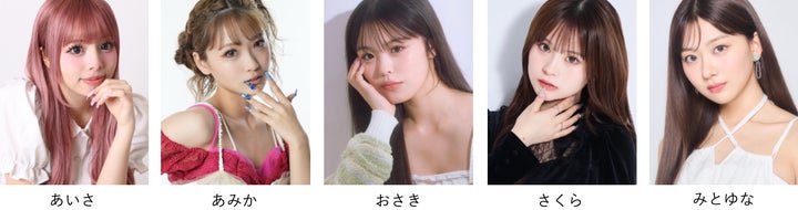 TGC teen 2024 Summer: 5th Anniversary Event with Exciting Lineup at Zepp DiverCity, Tokyo! Featuring Promised Neverland’s Posuka Involvement TGC teen 2024 Summer: 5th Anniversary Event with Exciting Lineup at Zepp DiverCity, Tokyo! Featuring Promised Neverland’s Posuka Involvement