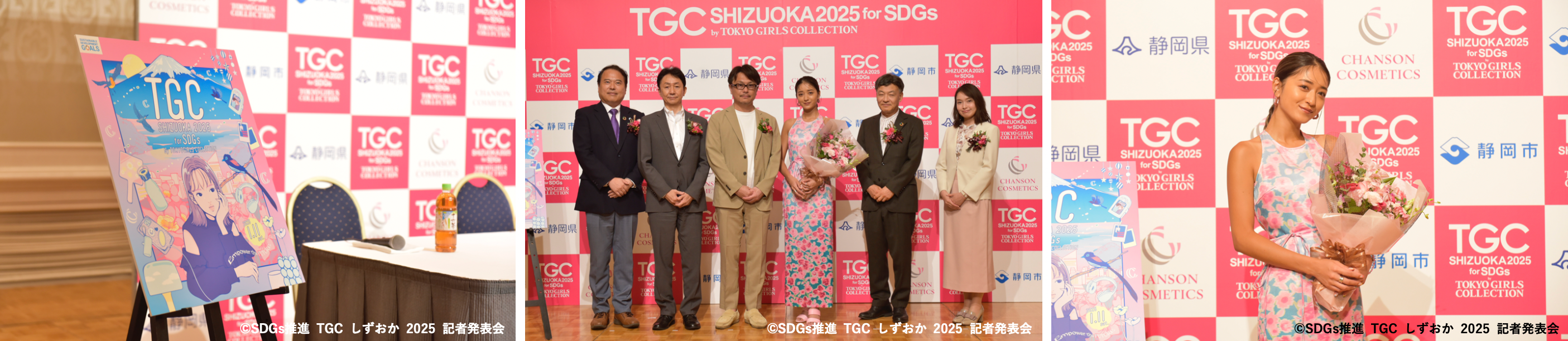 （写真中央）左から、金森孝裕、森貴志、青木充、池田美優、難波喬司、關惠（写真右）池田美優　※敬称略