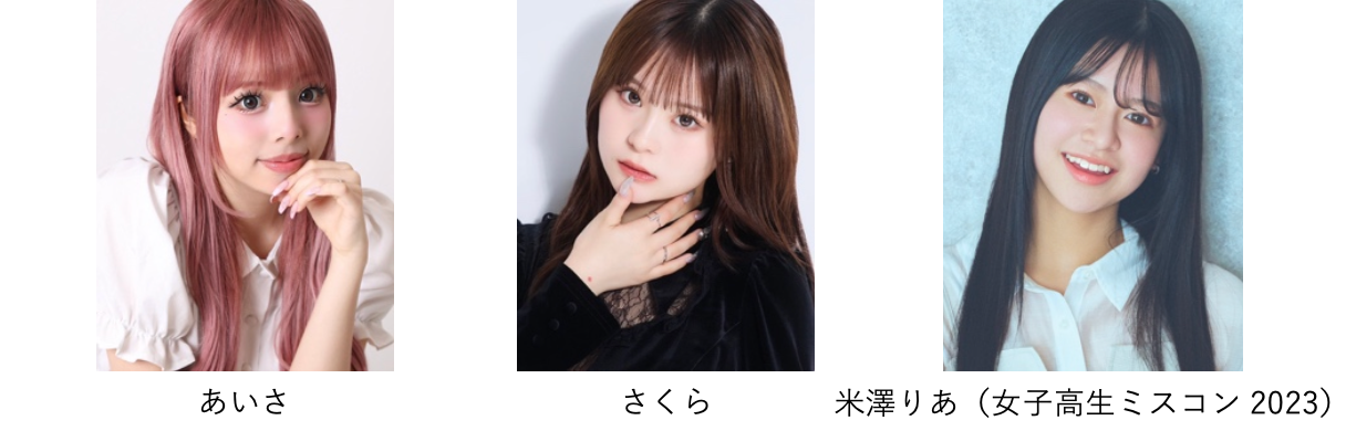 2024関東大会モデル　パープル TGC teen ICHINOSEKI 2024』 ○ROJITA / couture BY ROJITA