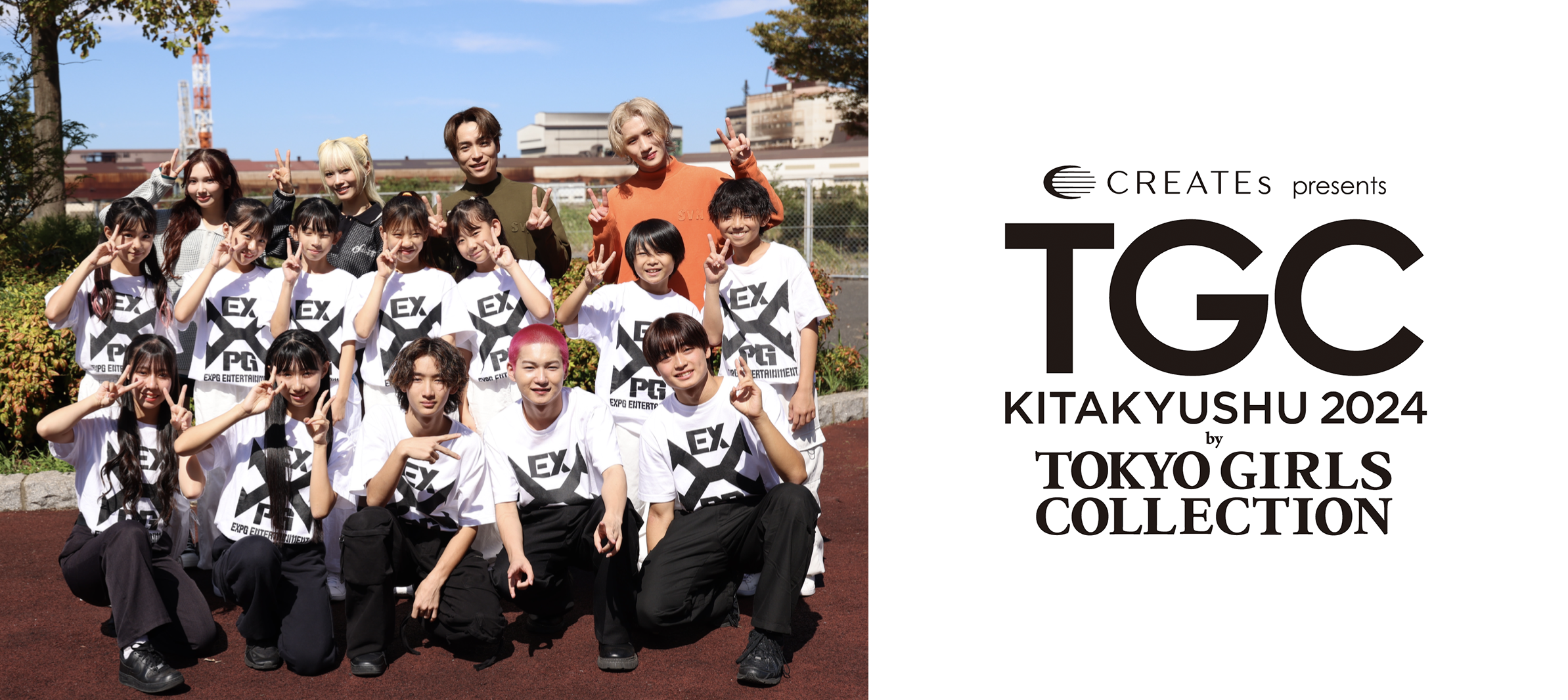 【TGC 北九州 2024】のべ約800名が来場。KIDS B HAPPY presents オリジナルダンスワークショップショー「EXILE TETSUYA with EXPG」開催！
