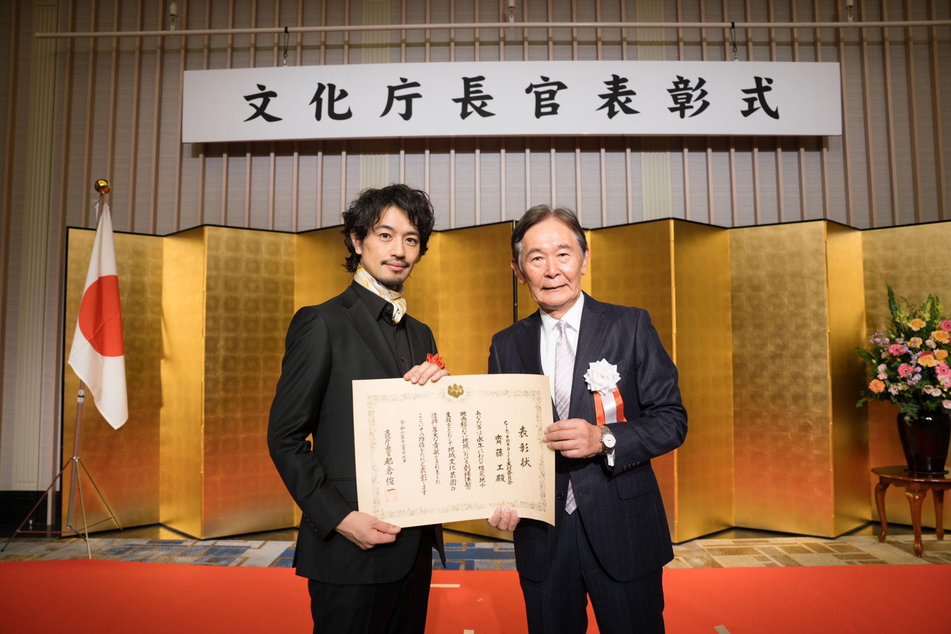 俳優/映画監督・齊藤工発案 劇場体験を届ける移動映画館 初開催から10年、持続可能な文化芸術活動として評価 cinéma bird(シネマバード)が令和6年度文化庁長官表彰を受賞しました。