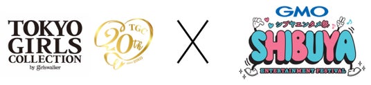 渋谷地域の更なる活性化を目指して「TGC STAGE in GMOシブヤエンタメ祭」開催決定!ファッションショーにとうあ、なごみ、八村倫太郎(WATWING)、お笑いライブやアーティストライブを実施! 渋谷地域の更なる活性化を目指して「TGC STAGE in GMOシブヤエンタメ祭」開催決定!ファッションショーにとうあ、なごみ、八村倫太郎(WATWING)、お笑いライブやアーティストライブを実施!