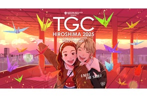 【TGC 広島 2025】開催決定!記者発表会になごみ、橘ケンチ(EXILE)が登壇!人気モデルたちが広島に大集結!豪華出演者第1弾も解禁!