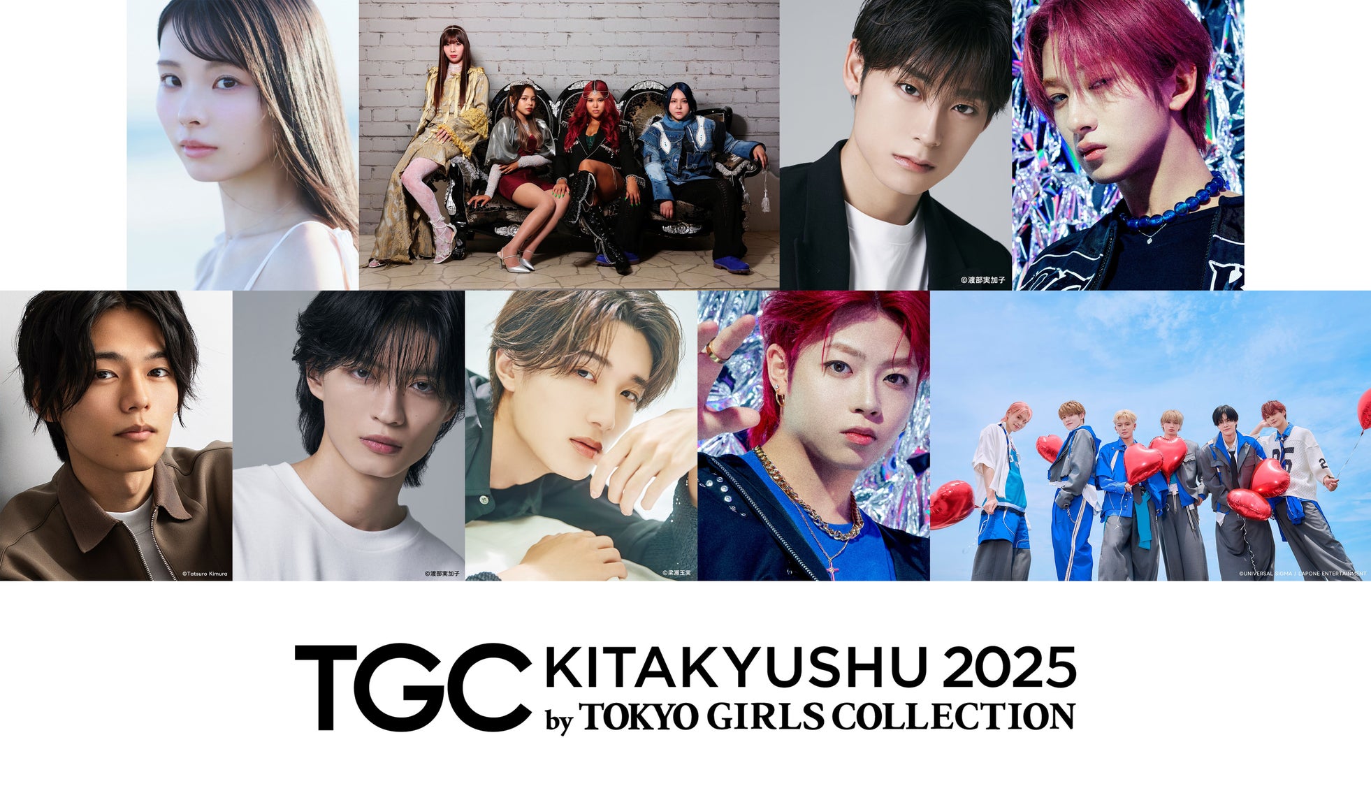 【TGC 北九州 2025】川口ゆりな出演決定!さらに、TGC初登場の午前0時のプリンセス含む豪華ゲストに加えて、大注目のメインアーティスト第2弾に…TGC北九州初登場のDXTEENが決定!