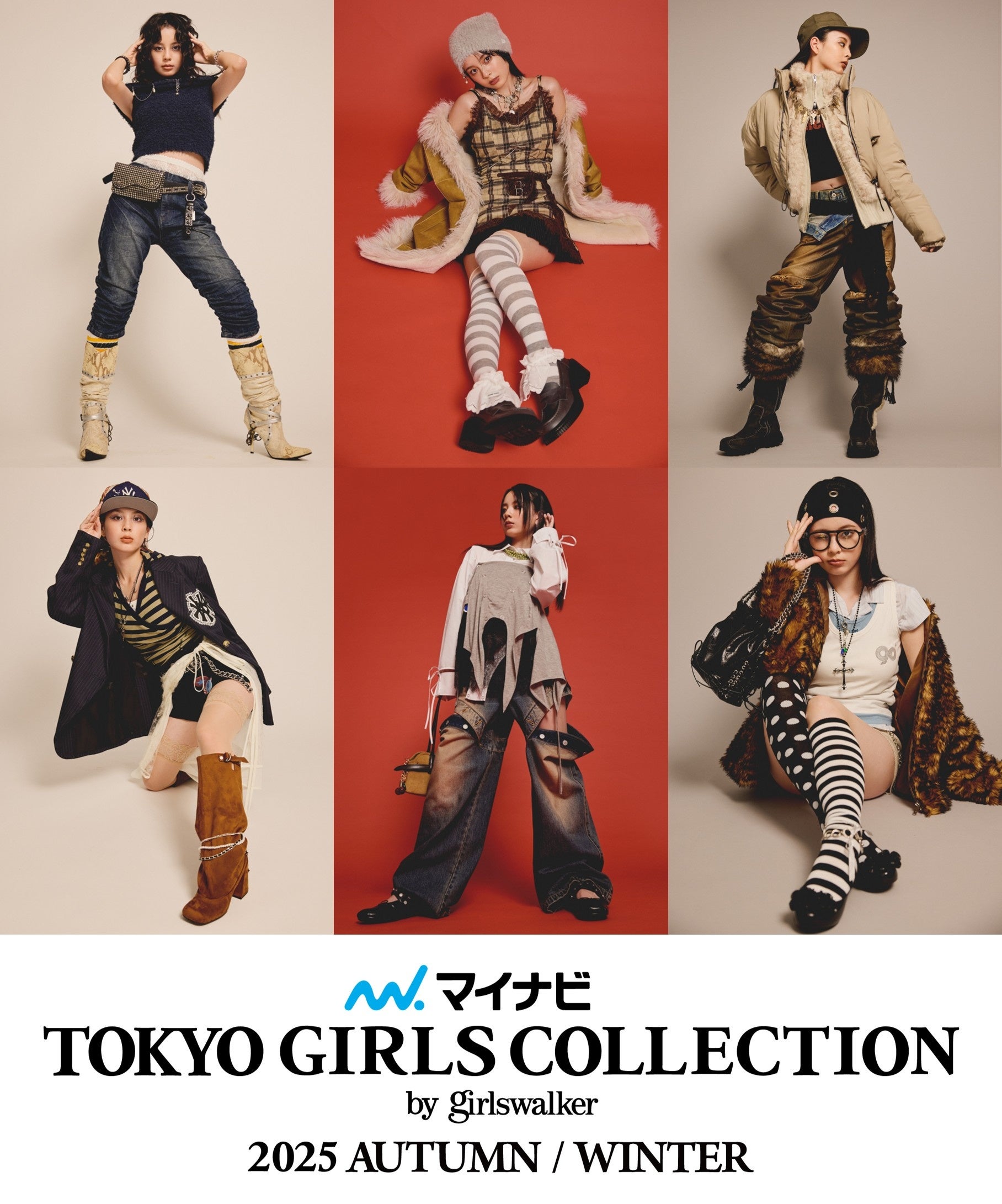 マイナビ TGC 2025 A/W】ELLEgirlとコラボ！小國舞羽がまとう