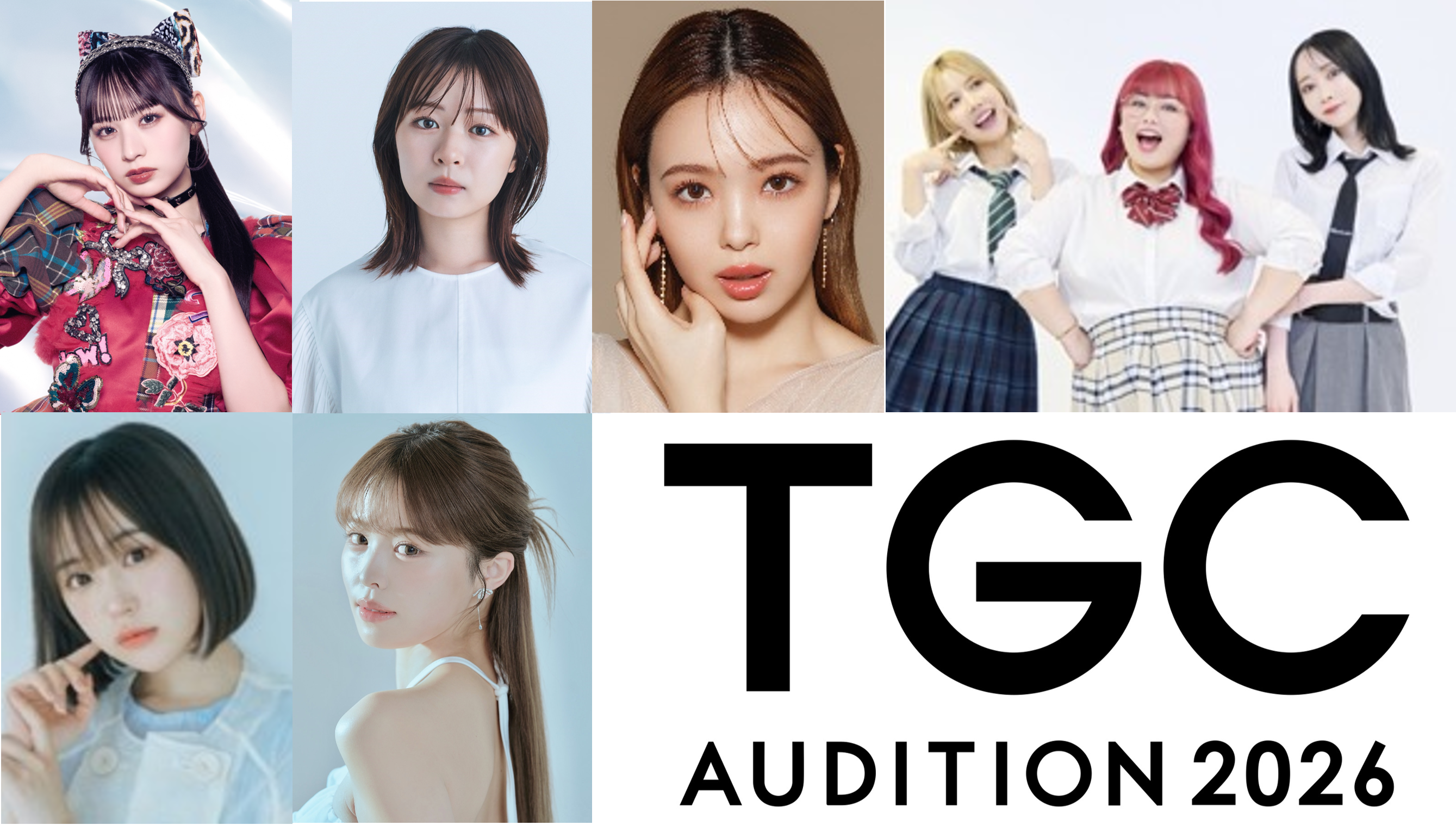 新進気鋭から大手まで！豪華芸能プロダクションが続々参画決定！TGCが