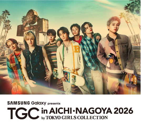 【TGC in あいち・なごや 2026】実力派ダンス&ボーカルグループBALLISTIK BOYZの出演決定!さらに、地元・愛知県立昭和高等学校 ダンス部とのスペシャルコラボをサプライズ発表! 【TGC in あいち・なごや 2026】実力派ダンス&ボーカルグループBALLISTIK BOYZの出演決定!さらに、地元・愛知県立昭和高等学校 ダンス部とのスペシャルコラボをサプライズ発表!