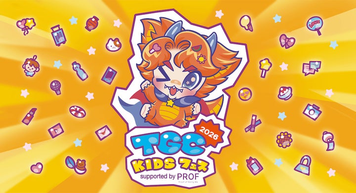 TGC KIDS フェス 2026】竹下☆ぱらだいす・しなこ・KOGYARU・ひめらぶ TGC KIDS フェス 2026】竹下☆ぱらだいす・しなこ・KOGYARU・ひめらぶ