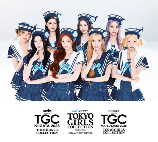 新潟、松山、東京の3開催、3ヵ月連続出演をサプライズ発表(ハート)SM ENTERTAINMENTが少女時代以来約18年ぶりに送り出す多人数ガールズグループHearts2Hearts、TGC初出演決定! 新潟、松山、東京の3開催、3ヵ月連続出演をサプライズ発表(ハート)SM ENTERTAINMENTが少女時代以来約18年ぶりに送り出す多人数ガールズグループHearts2Hearts、TGC初出演決定!