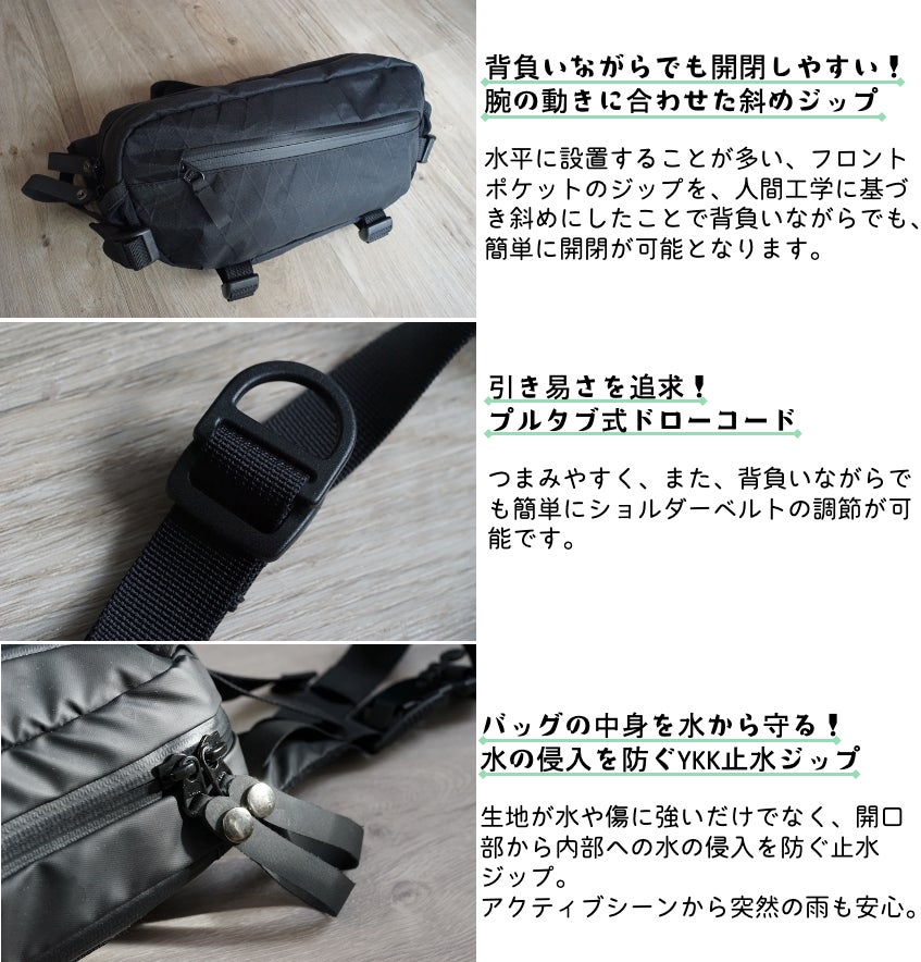 限定品】 Tech&Trek Xpac スリングバッグandサコッシュバッグ ウエスト