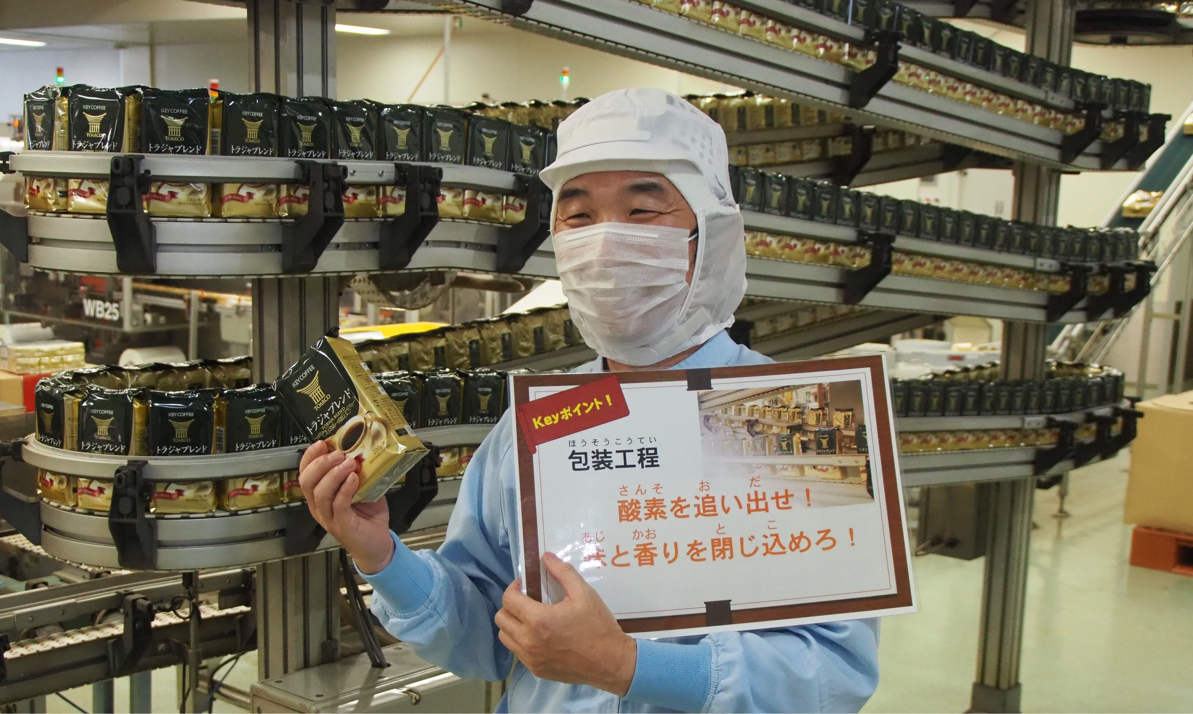 昨年開催イメージ