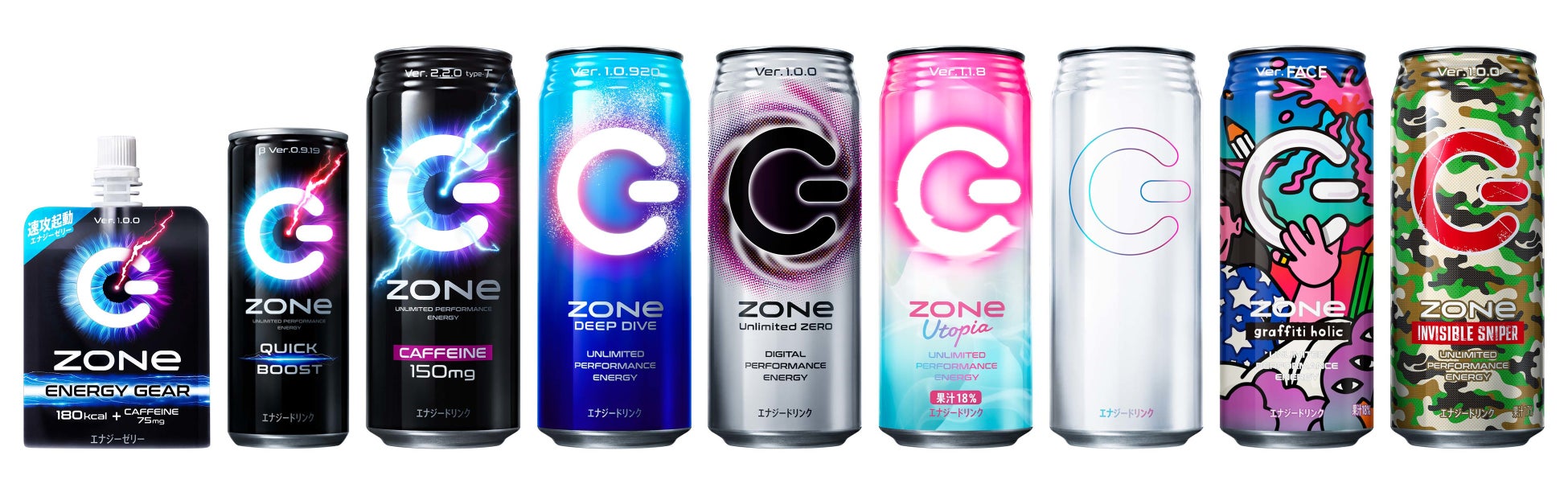 エナジードリンク Zone がバージョンアップ 22年4月5日 火 より販売開始 バージョンアップを記念し 那須川天心さん出演の新webcmが3月23日 水 より公開 Zone事務局のプレスリリース エナジードリンク Zone がバージョンアップ 22年4月5日 火 より販売開始 バージョンアップを記念し 那須川天心さん出演の新webcmが3月23日 水 より公開 Zone事務局のプレスリリース