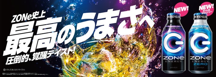 BLOOM VASE✖️ZONEコラボ缶 BLOOM VASE✖️ZONEコラボ缶 BLOOM VASE✖️ZONEコラボ缶 BLOOM VASE✖️ZONEコラボ缶