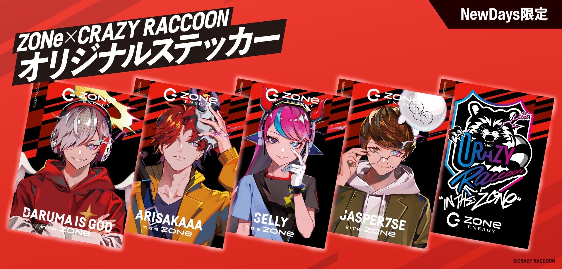 <NewDays限定>Crazy Raccoon コラボステッカー