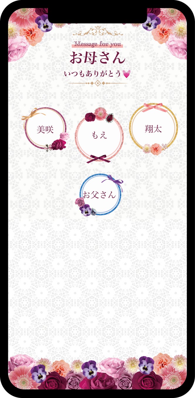 寄せ書きのイメージ画像