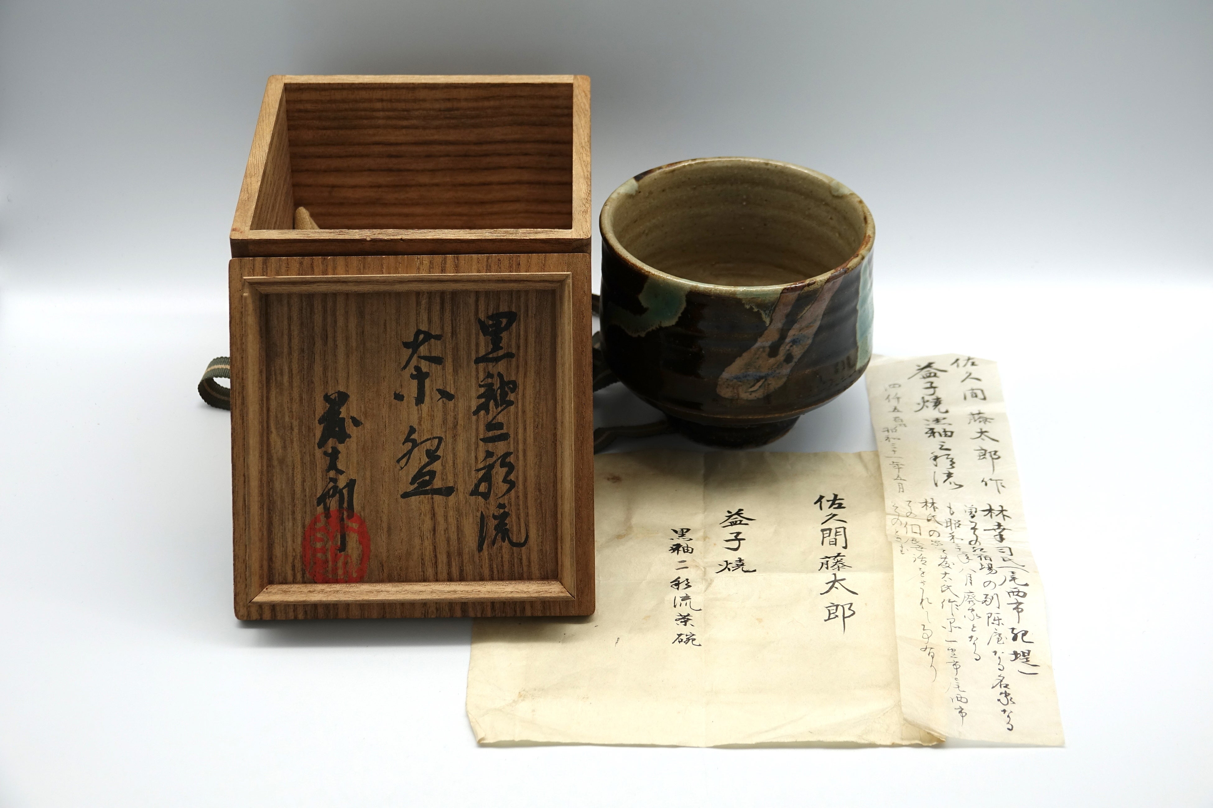 HUMAN AWESOME ERROR《民主的工藝》