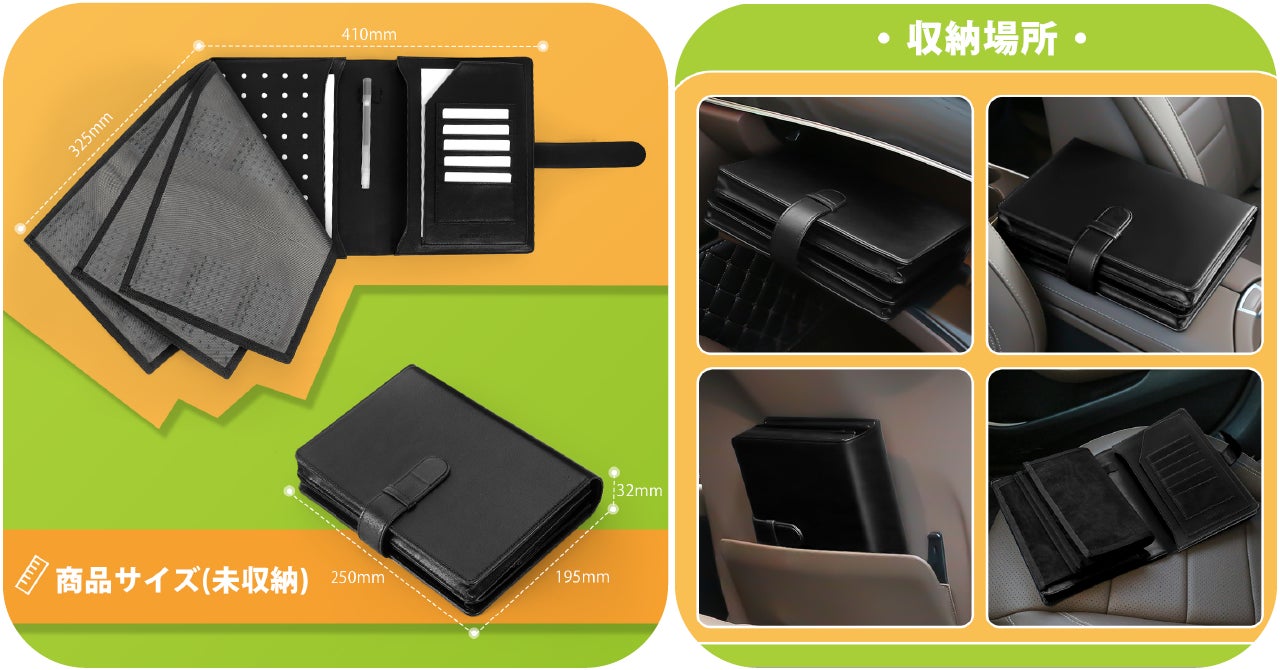 文字が転写されない 大容量 シンプルな 車検証ケース はmakuakeより先行販売 Newbraitonのプレスリリース 文字が転写されない 大容量 シンプルな 車検証ケース はmakuakeより先行販売 Newbraitonのプレスリリース