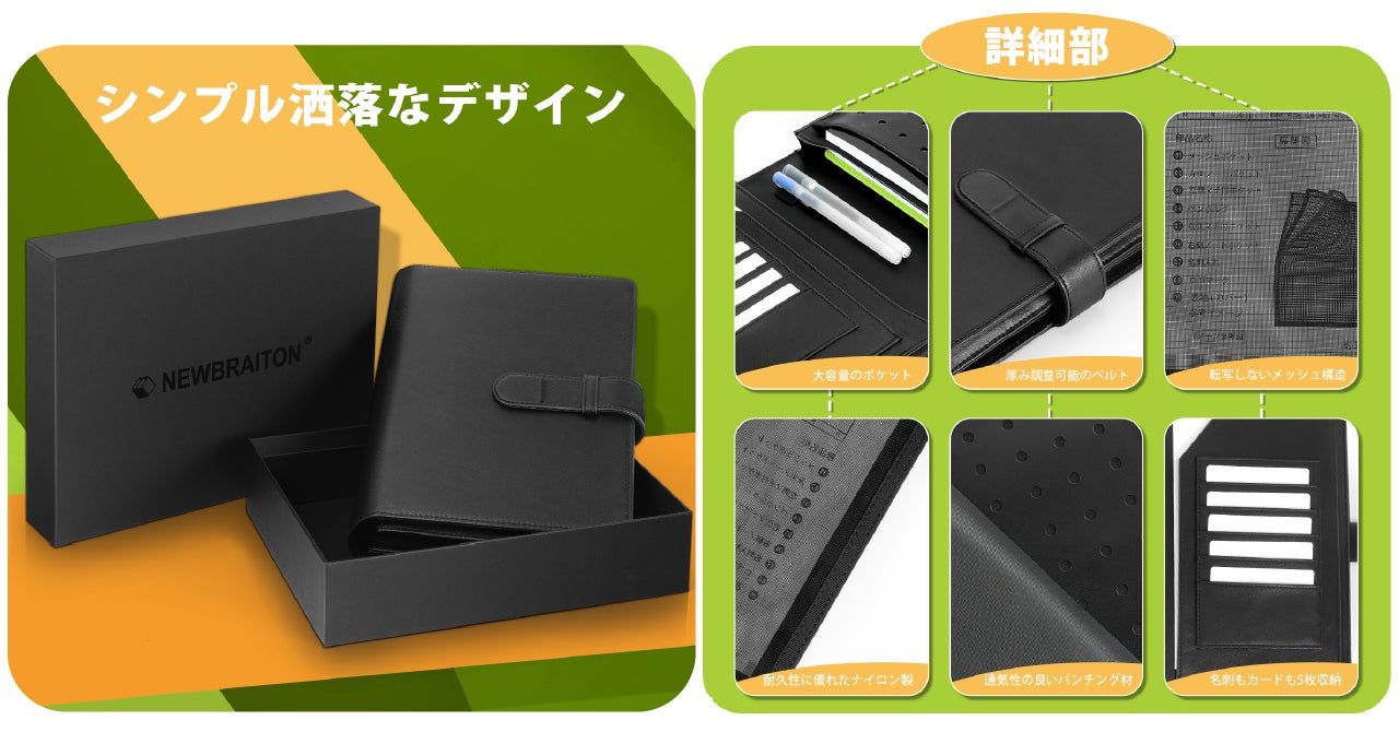 文字が転写されない 大容量 シンプルな 車検証ケース はmakuakeより先行販売 Newbraitonのプレスリリース 文字が転写されない 大容量 シンプルな 車検証ケース はmakuakeより先行販売 Newbraitonのプレスリリース