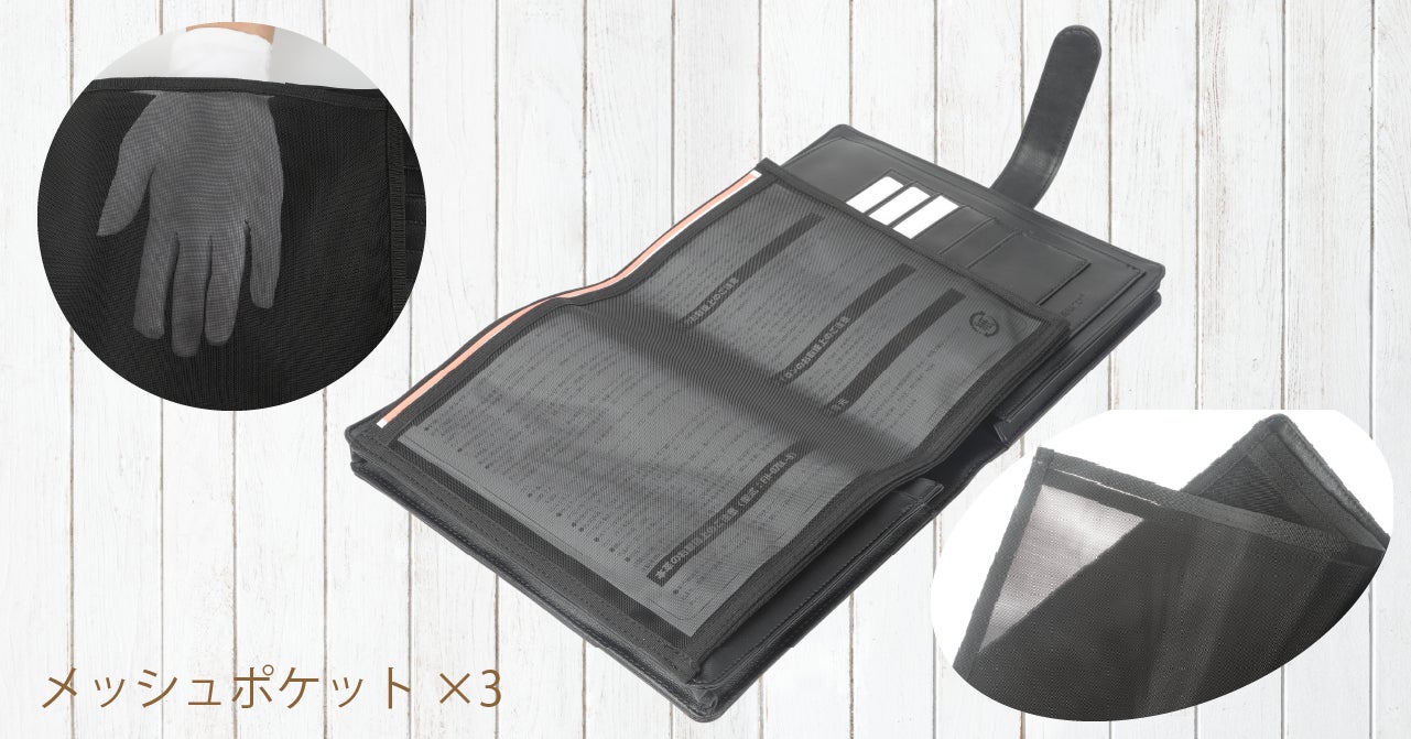 文字が転写されない 大容量 シンプルな 車検証ケース はmakuakeより先行販売 Newbraitonのプレスリリース 文字が転写されない 大容量 シンプルな 車検証ケース はmakuakeより先行販売 Newbraitonのプレスリリース