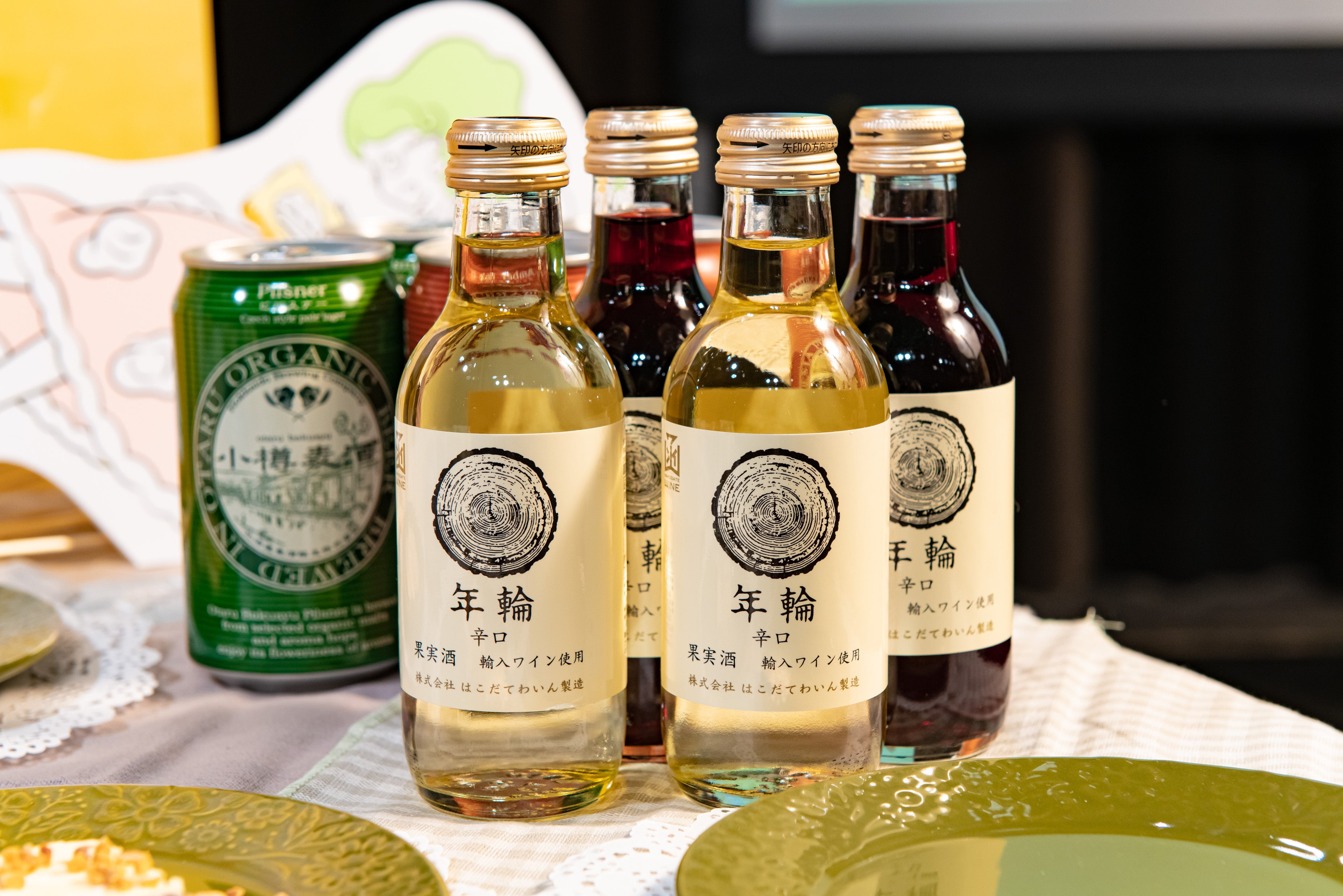 会場で提供予定の「小樽麦酒」、 はこだてわいん「年輪」