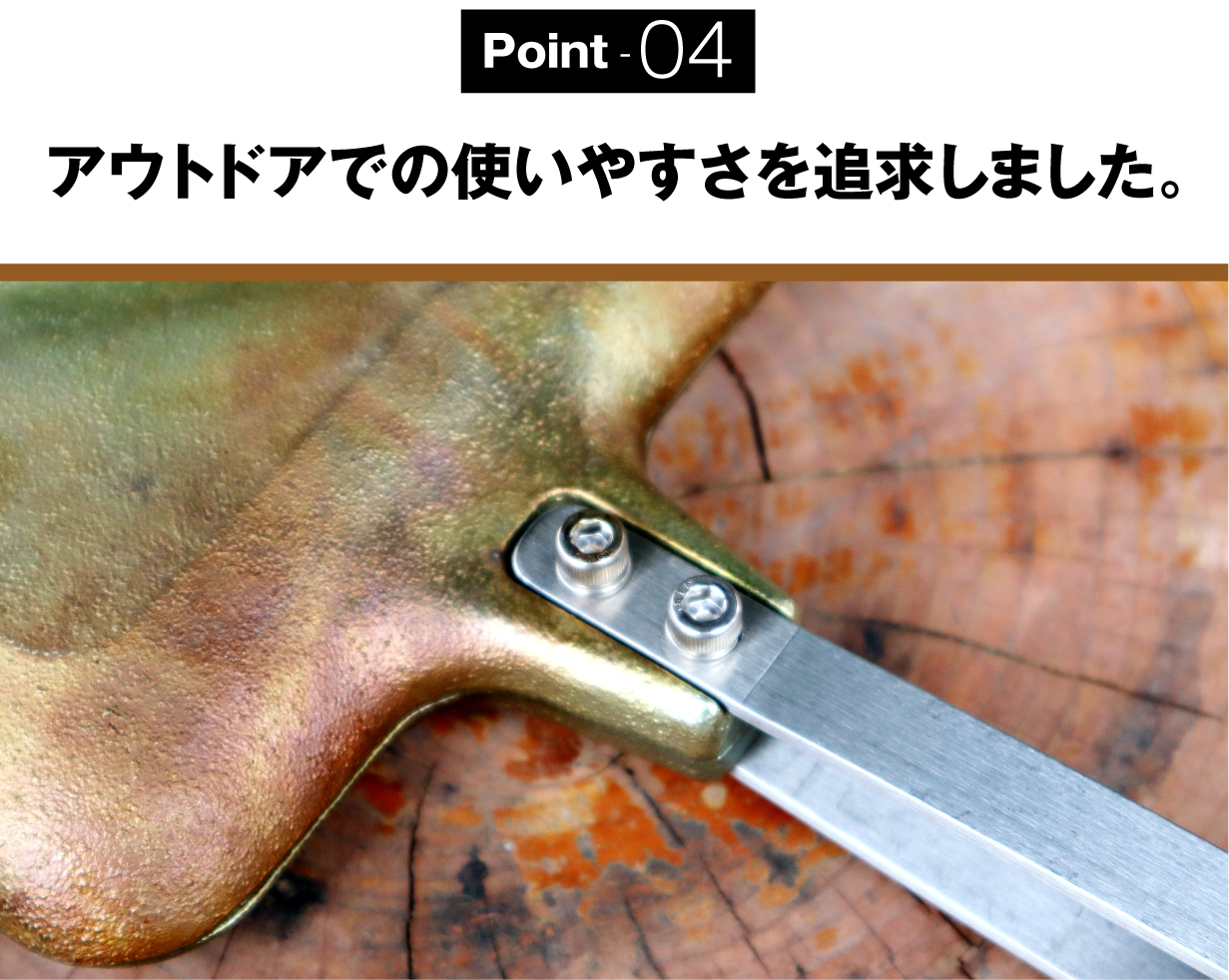 銅の熱伝導と肉厚5mmの蓄熱性で美味しく焼く、銅合金製ホット