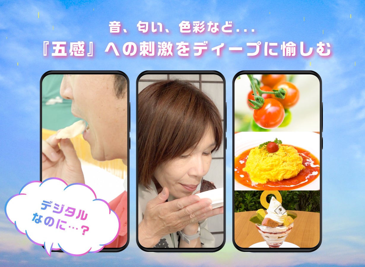 【鯱バス｜デジタルLiveツアー】コンセプト（その２）