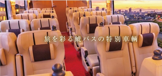 歴史が、美食が、特別な一日をつくる知られざる奈良の旅 歴史が、美食が、特別な一日をつくる知られざる奈良の旅