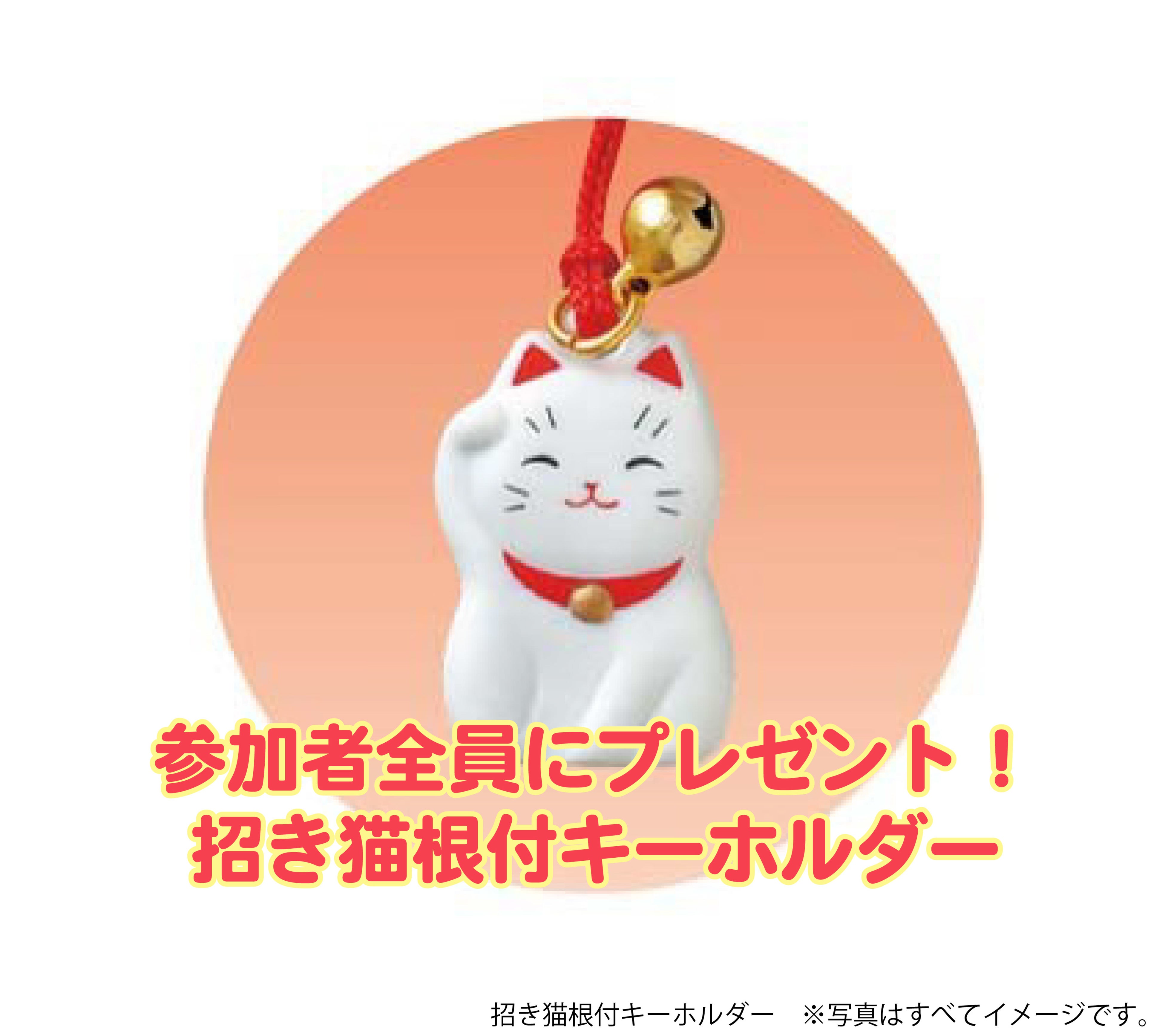 猫の根付キーホルダー