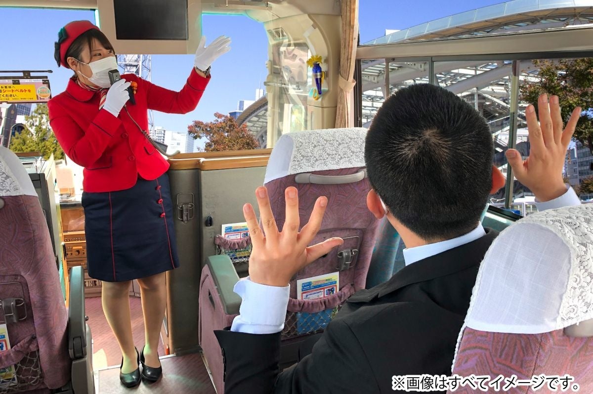 ツアーなのに...『どこにも行けない！？』鯱バスツアー／イメージ①
