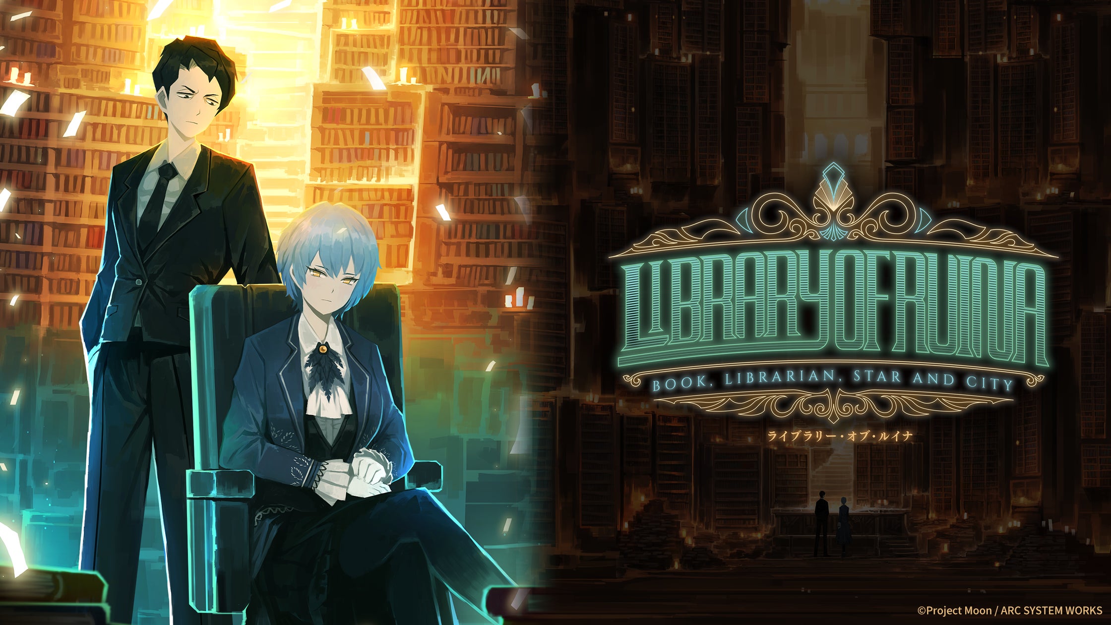 Library Of Ruina アートはブック 新品未使用 Library Of Ruina Art Library Of Ruina アートはブック 新品未使用 Library Of Ruina Art