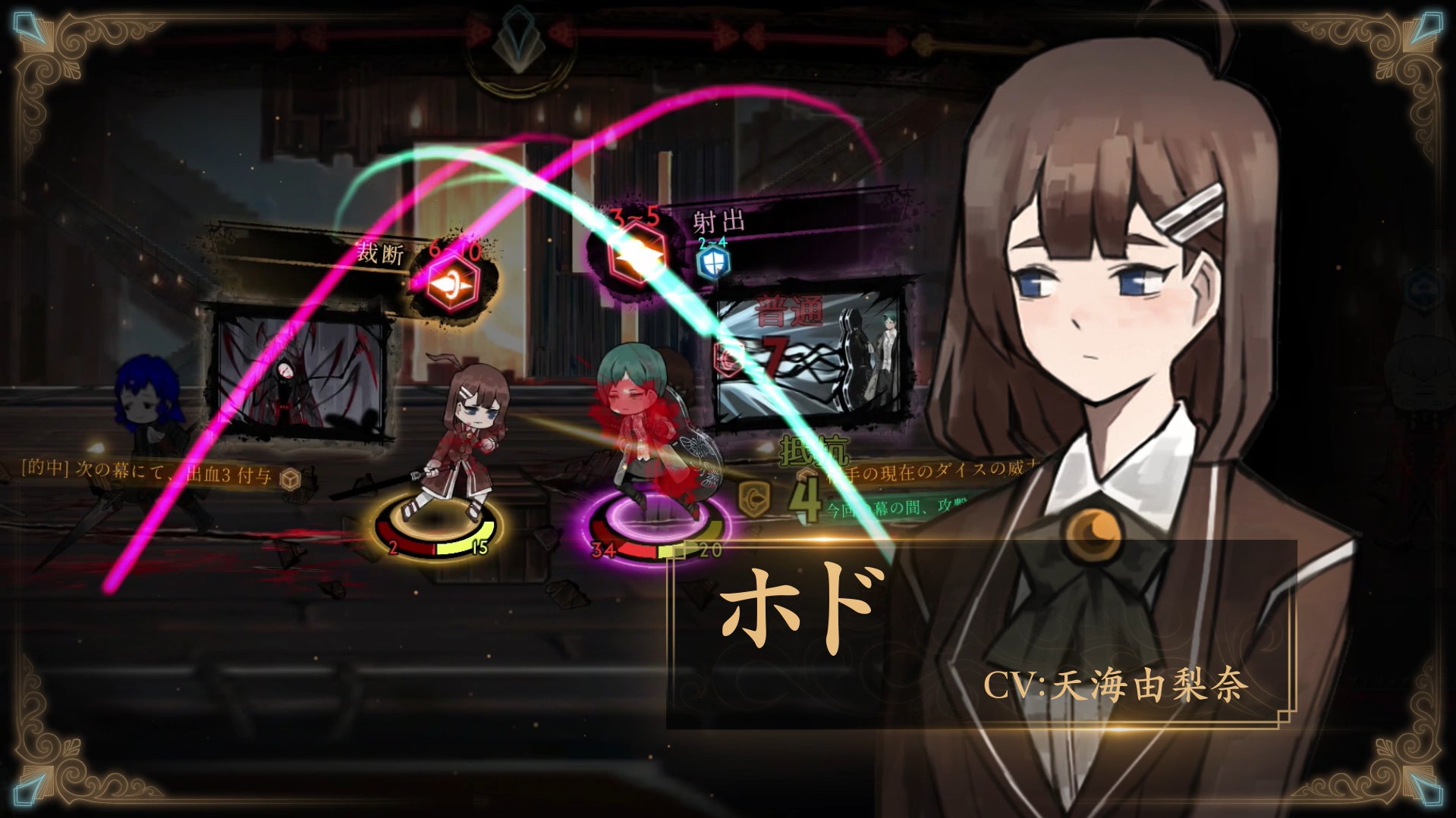 『Library Of Ruina』プロモーショントレーラー公開!Nintendo Switch™ダウンロード版予約開始! 『Library Of Ruina』プロモーショントレーラー公開!Nintendo Switch™ダウンロード版予約開始!