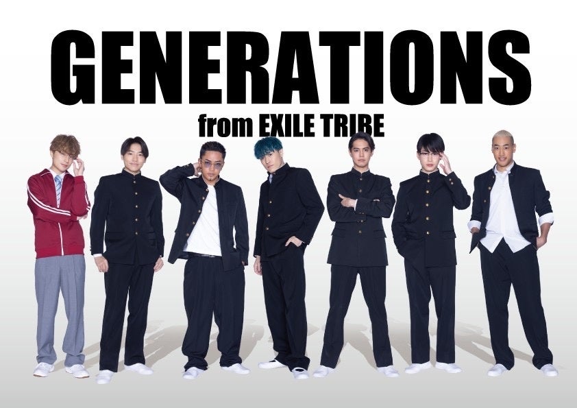 GENERATIONS 武田塾パンフレット GENERATIONS from EXILE TRIBE出演！学習塾を全国展開する「武田