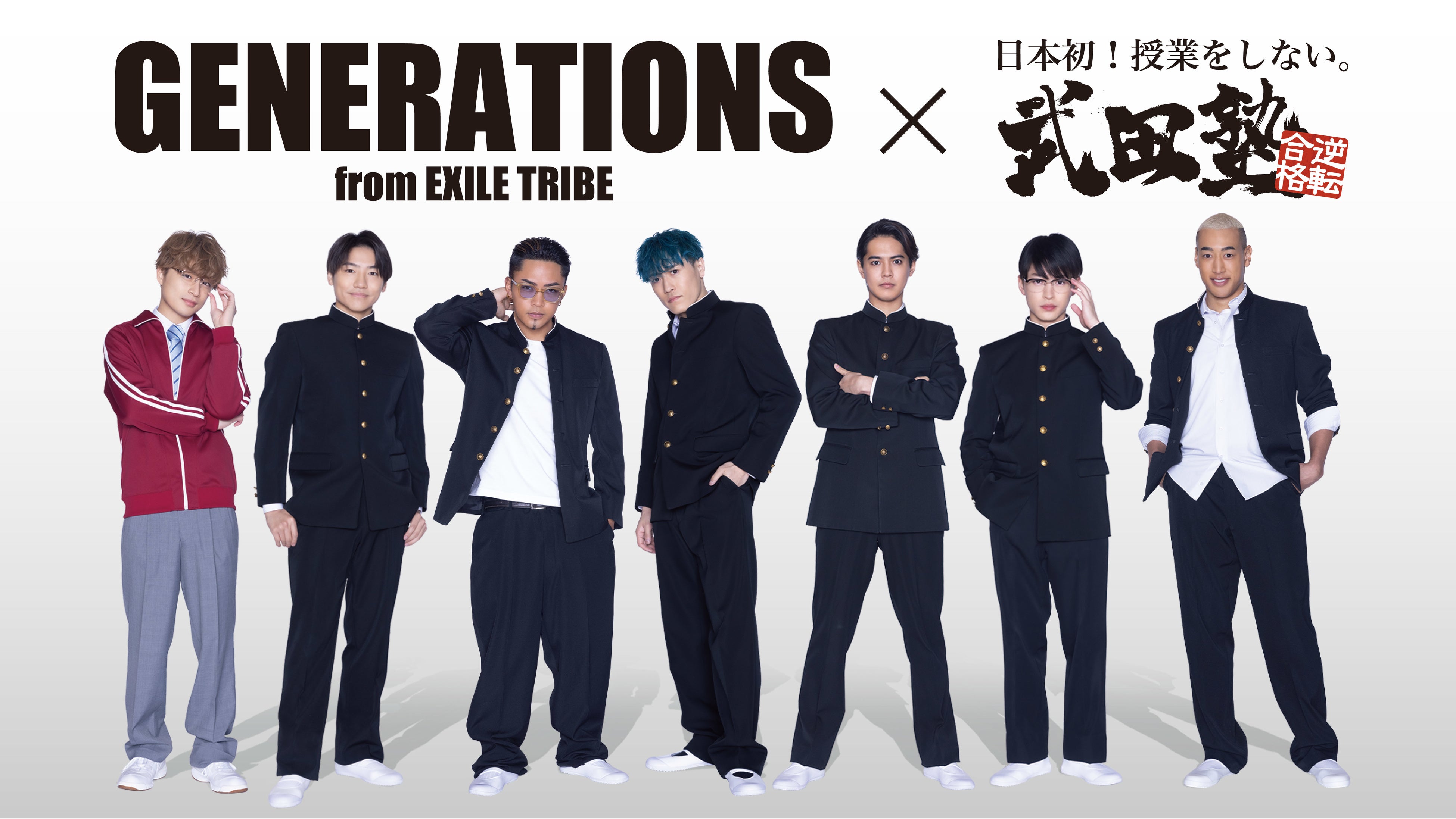 武田塾 春に向けた無料入塾相談会キャンペーンを開始 | 株式会社A.ver