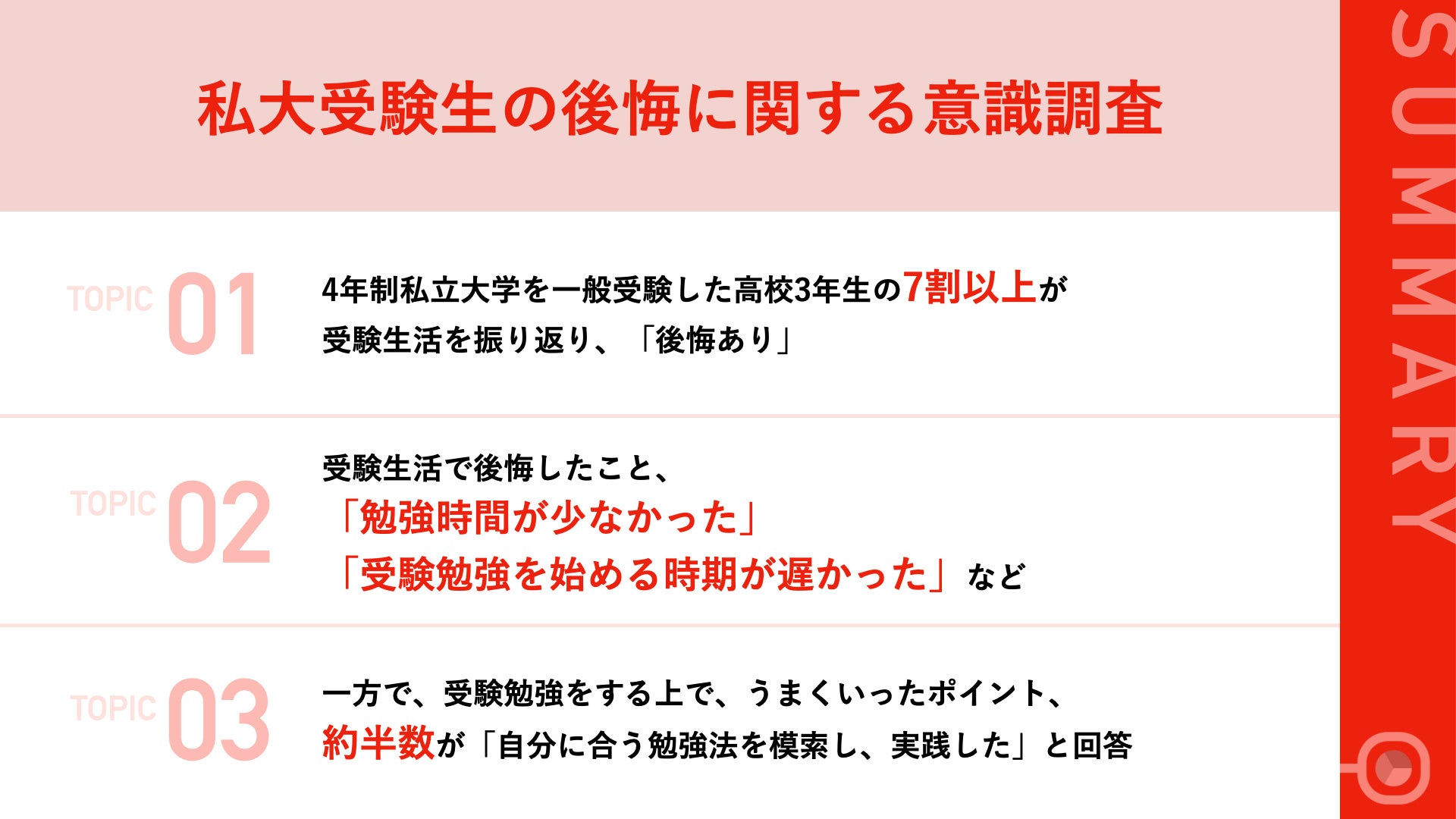 （値下げ）予習復習受験勉強 61ZwKFQhWnL.jpg