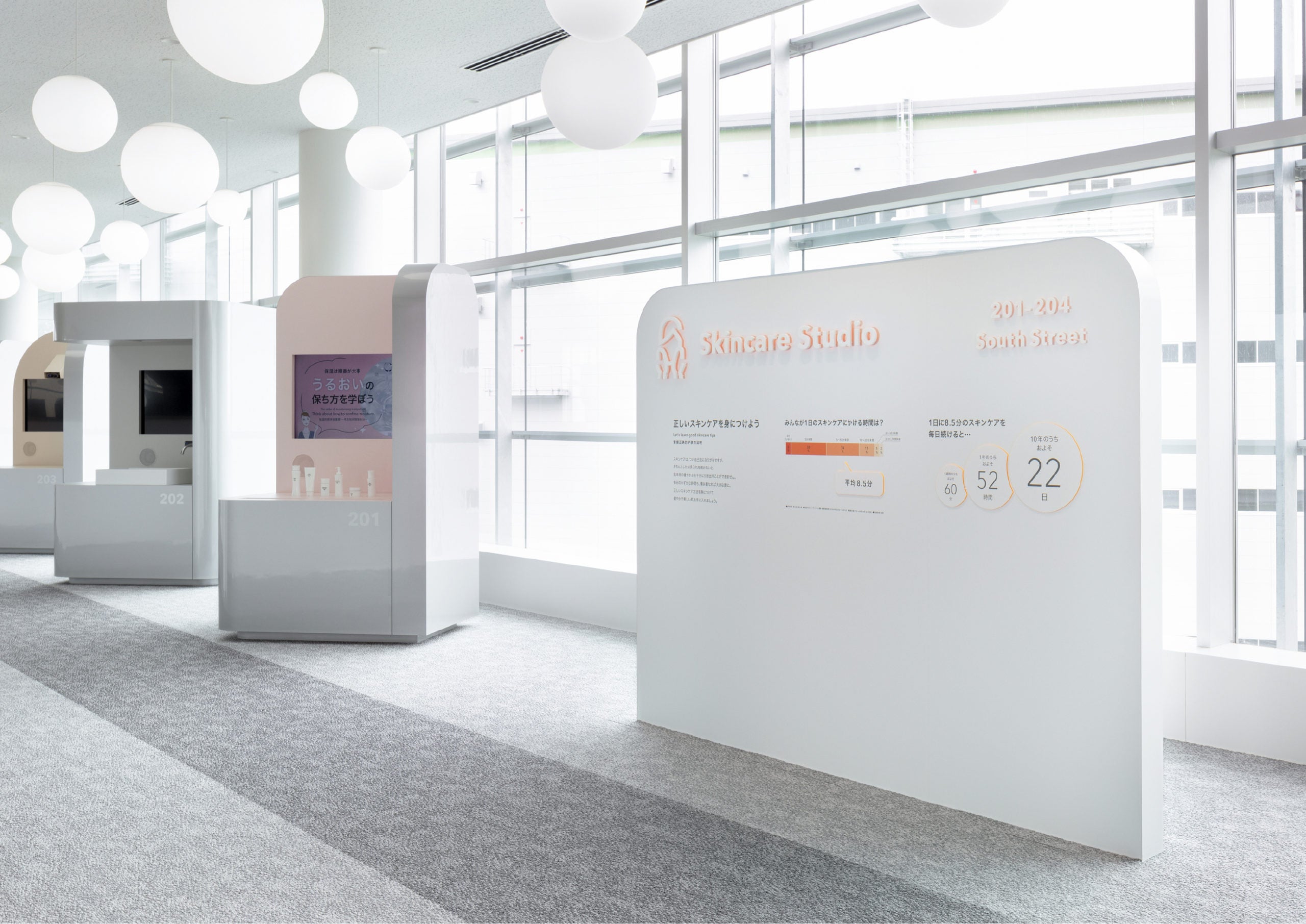 受賞作品「SHISEIDO BEAUTY SITE サイン計画」