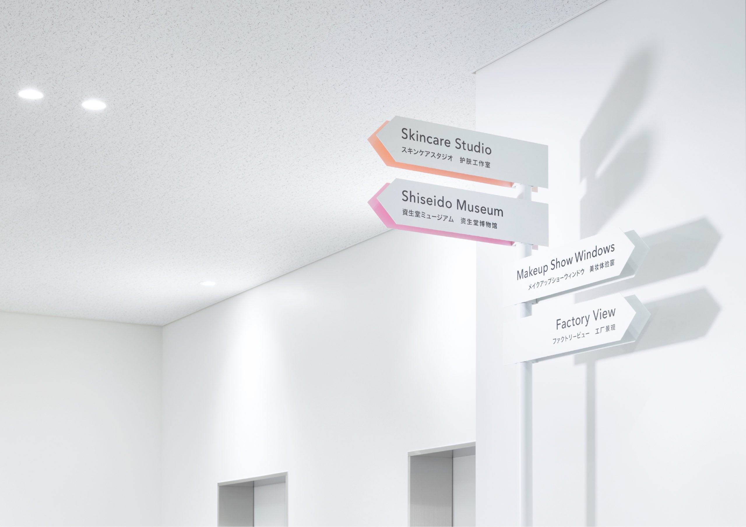受賞作品「SHISEIDO BEAUTY SITE サイン計画」