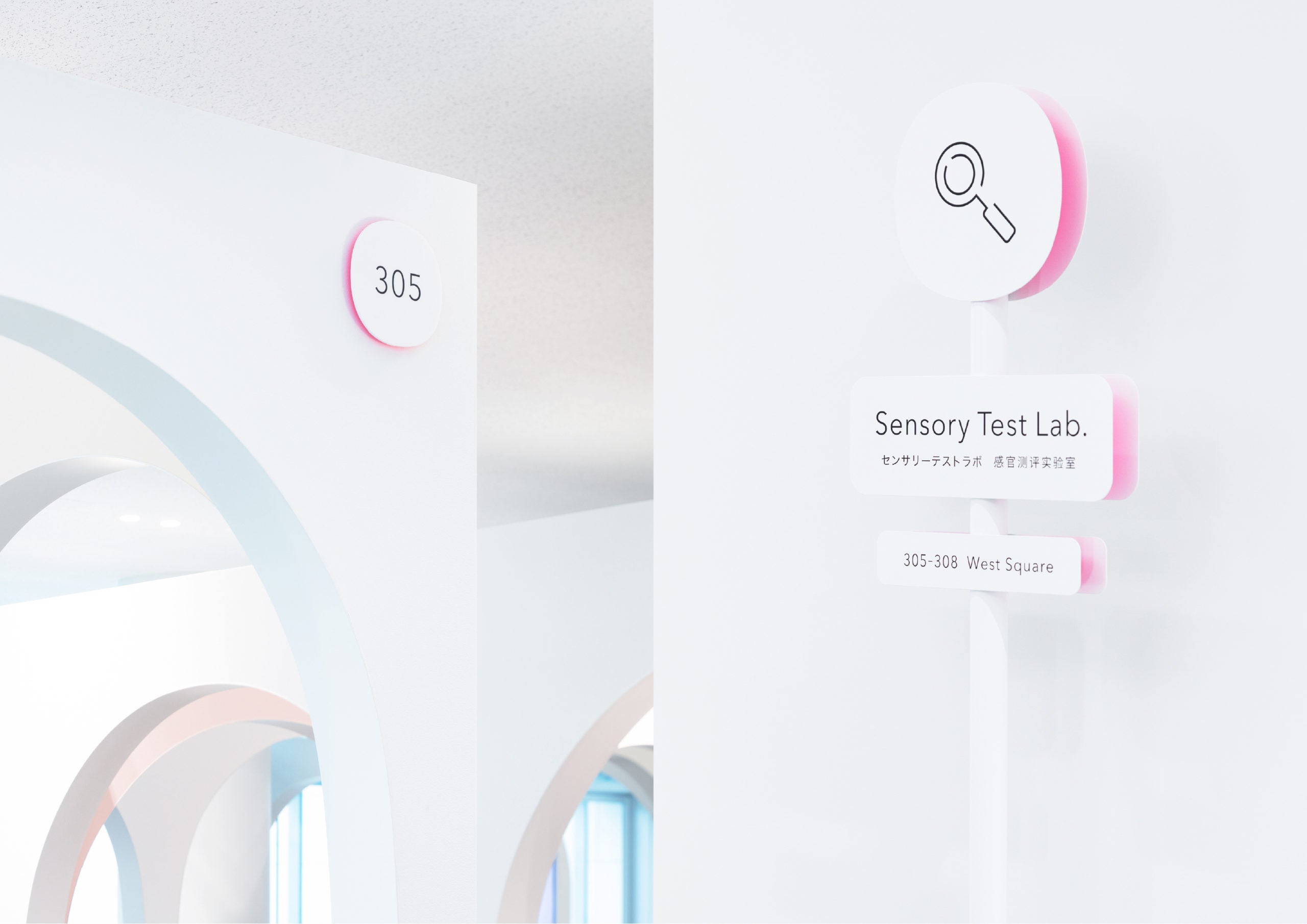 受賞作品「SHISEIDO BEAUTY SITE サイン計画」