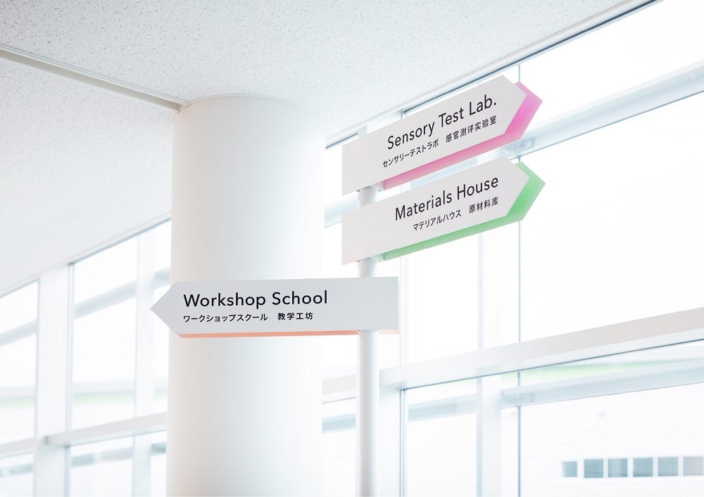 受賞作品「SHISEIDO BEAUTY SITE サイン計画」