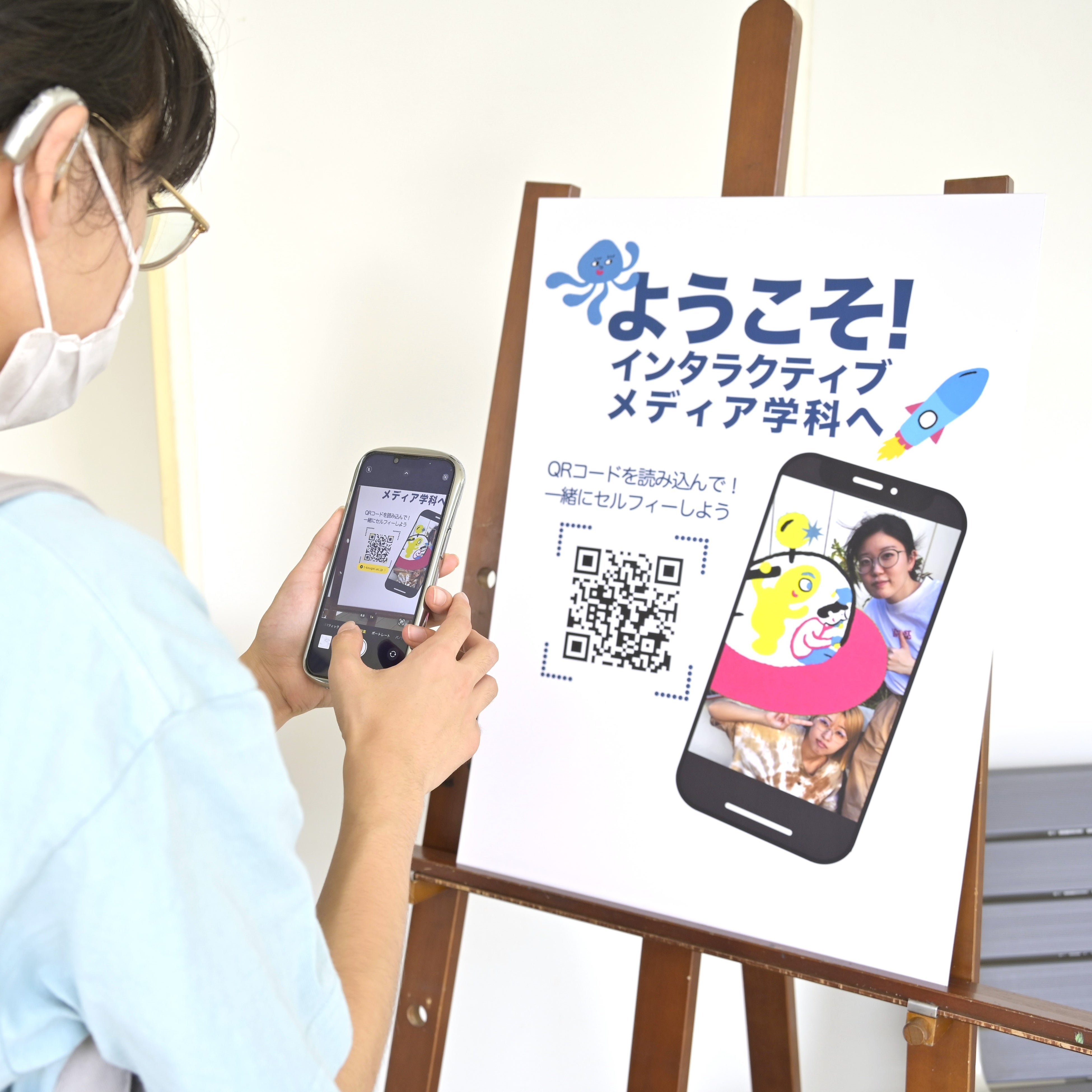 東京工芸大学芸術学部オープンキャンパス２０２３