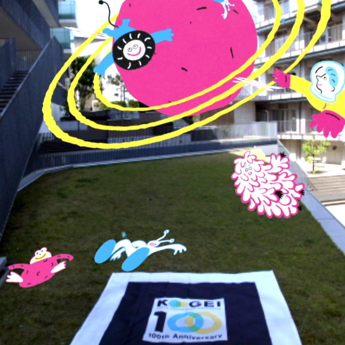 東京工芸大学芸術学部オープンキャンパス２０２３