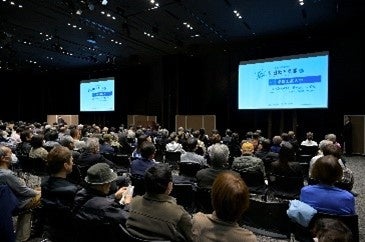 朝日教育会議2023 『今求められる「美意識」の探究 ～テクノロジーとアートが融合する価値を考える～』