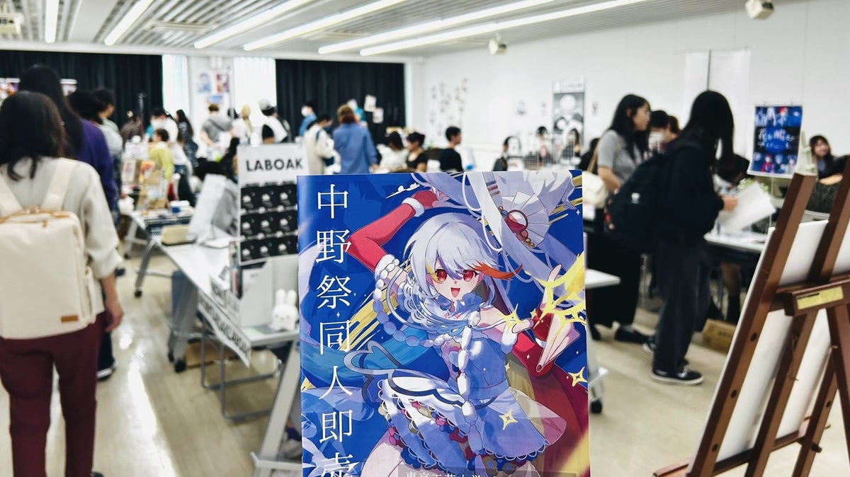 2025年に開催された第2回「中野祭同人即売会」の様子