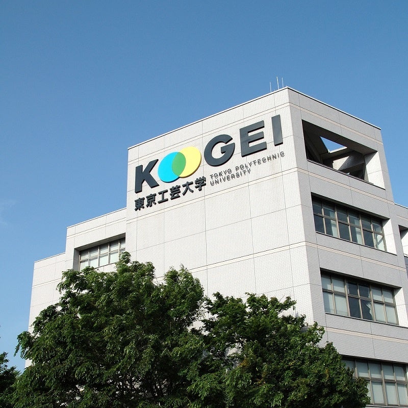 東京工芸大学　厚木キャンパス