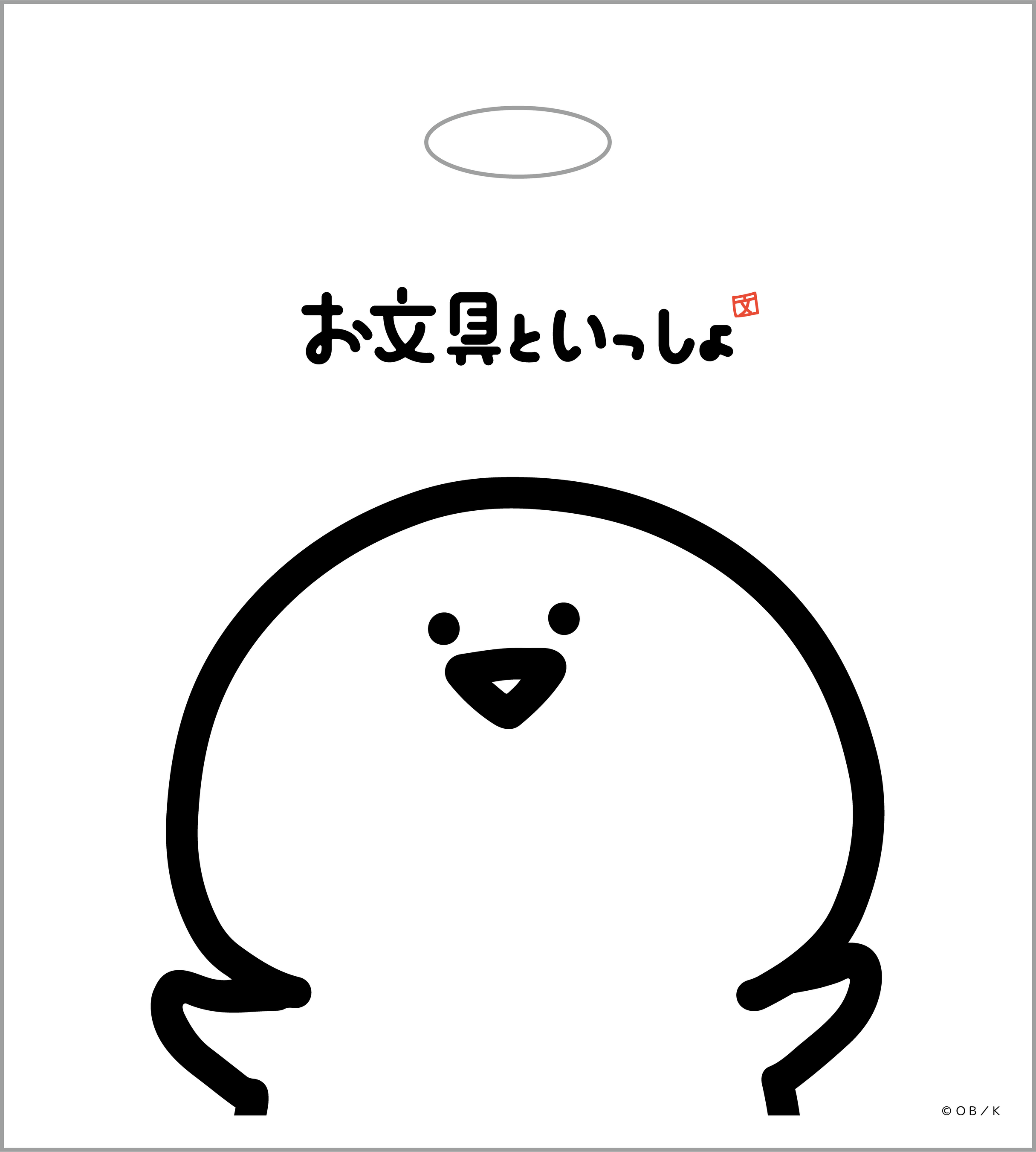 YouTube総再生回数2億回突破の大人気癒し系キャラクター「お文具さん