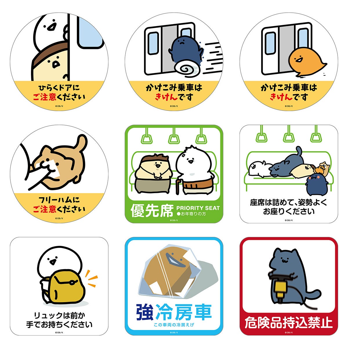 ※専用※ お文具さんです YouTube総再生回数2億回突破の大人気癒し系キャラクター「お文具さん